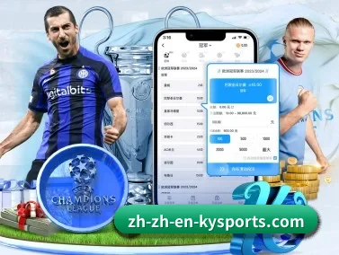 开云体育 APP | KAIYUN CLUB